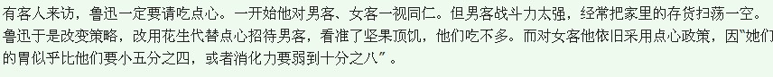 QQ截图20130716202837.jpg