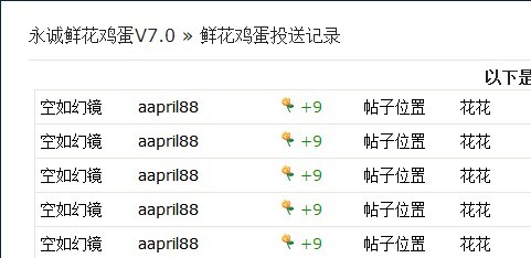 鲜花002.jpg