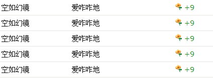 鲜花10.jpg
