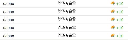 360截图20131230162842917.jpg