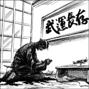 日本法西斯神风特攻队9.jpg
