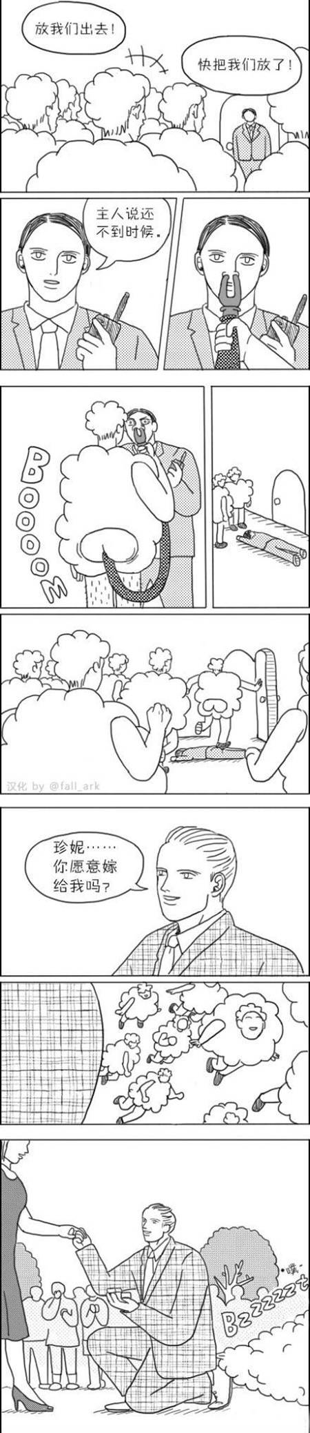 5.自由飞翔.jpg
