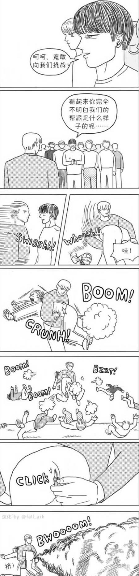 10.随风而逝.jpg