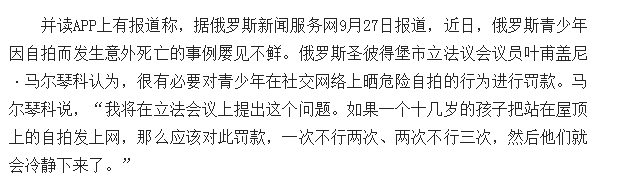 QQ图片20151002155834.png