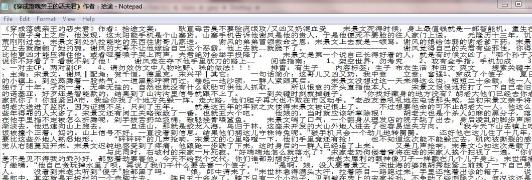 360截图20200905231453988.jpg