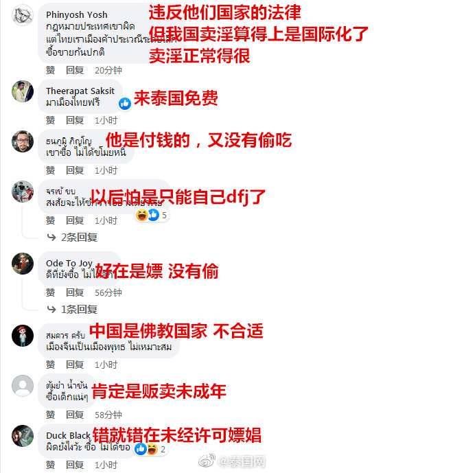 006e5fmzgy1h63urm9a3fj30iv0j5who.jpg