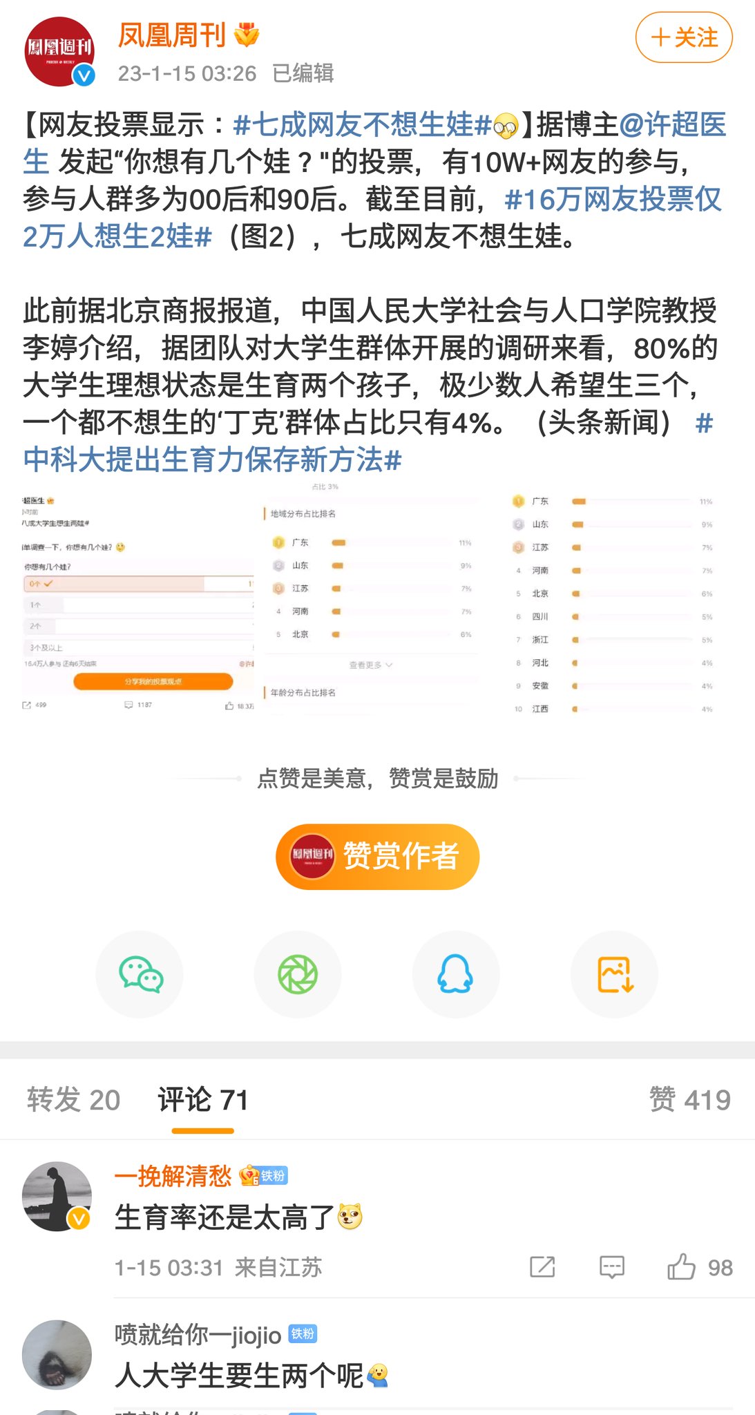 C5A1AE1E-DC16-43DA-9AB7-0DEE77E027E9.jpeg