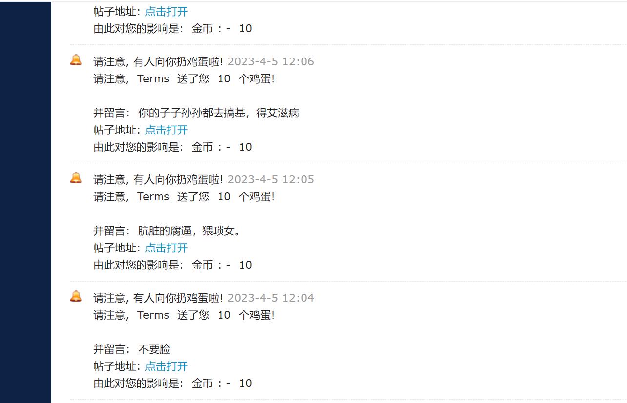 360截图20230406003050272.jpg