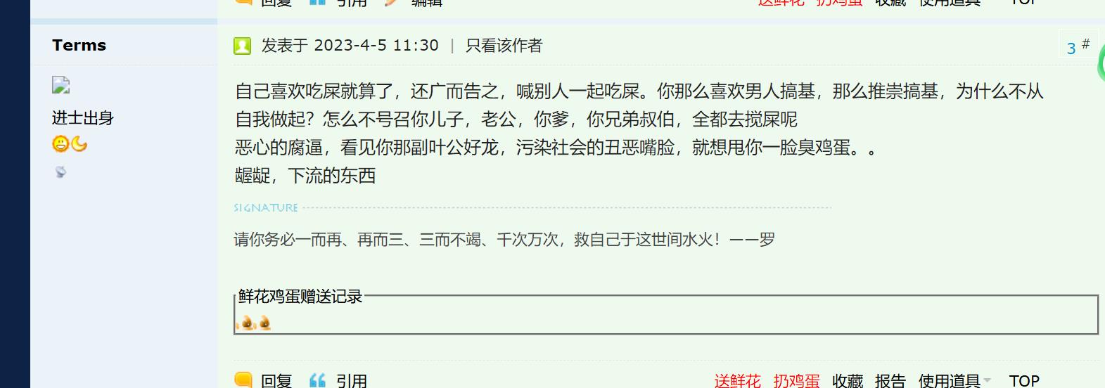 360截图20230405235132406.jpg