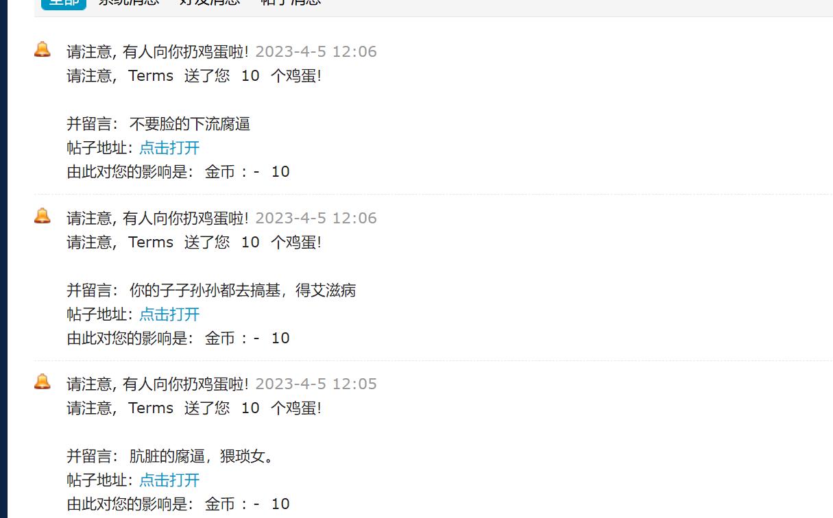 360截图20230406003103172.jpg